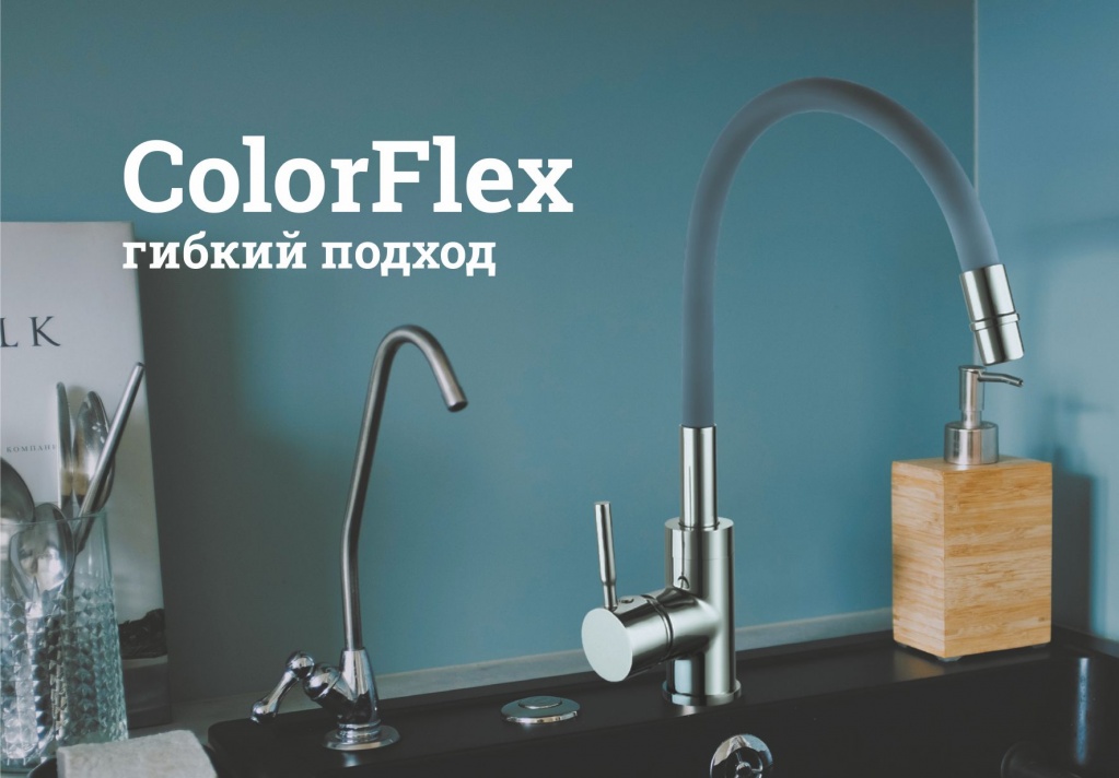 ColorFlex