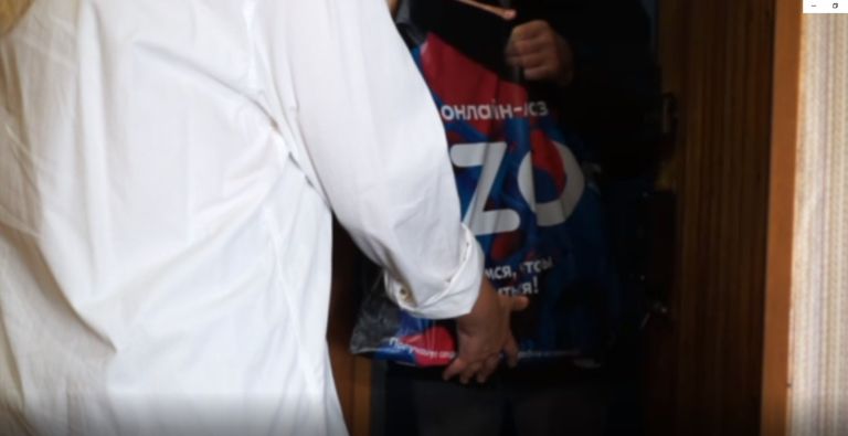 Покупка на OZON