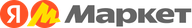 Яндекс.Маркет