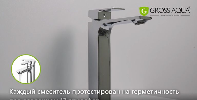 Смеситель для раковины с высоким изливом Edge 6125880С