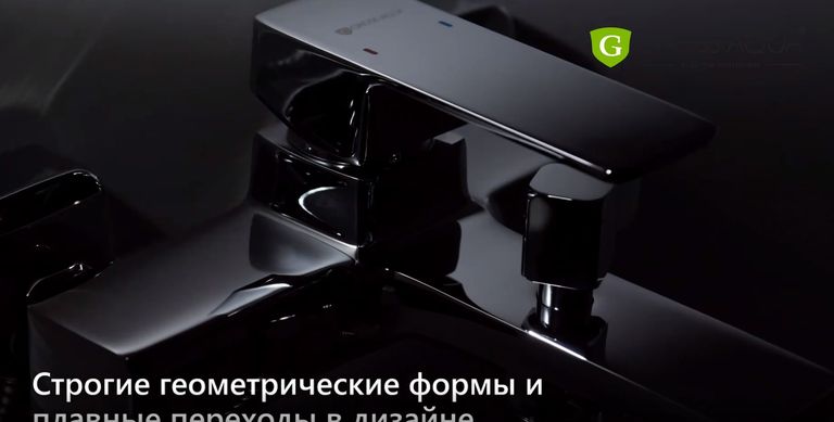 Смеситель для ванны с коротким изливом Edge 2510880C
