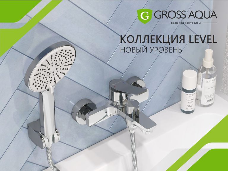 Презентация GROSS AQUA коллекция Level